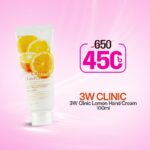 کرم دست آبرسان و روشن کننده لیمو تری دبلیو کلینیک