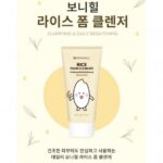 فوم روشن کننده برنج بونیهیل مدل با وجود Niacinamide و عصاره‌های گیاهی، پوست شفاف‌تر، روشن‌تر و نرم‌تر به نظر می‌رسد