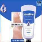 کرم مرطوب کننده و ترمیم کننده پا برند وازلین مدل Vaseline deep moisture foot cream