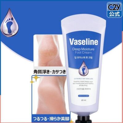 کرم مرطوب کننده و ترمیم کننده پا برند وازلین مدل Vaseline deep moisture foot cream