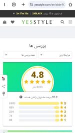 آمپول سنتلا برند اسکین۱۰۰۴ مدل معروفترین آمپول برند skin1004