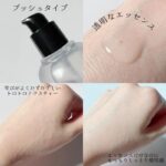 اسنس پپتاید جومیسو مدل JUMISO SNAIL MUCIN 95 + PEPTIDE ESSENCE