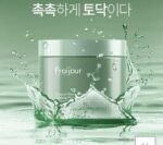 واتر کرم آبرسان مرطوب کننده و تسکین دهنده ارتیمسیا فریجور مدل Fraijour original herb wormwood calming