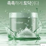 واتر کرم آبرسان مرطوب کننده و تسکین دهنده ارتیمسیا فریجور مدل Fraijour original herb wormwood calming