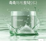 واتر کرم آبرسان مرطوب کننده و تسکین دهنده ارتیمسیا فریجور مدل Fraijour original herb wormwood calming