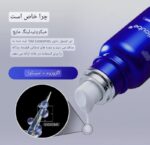 اگزوزوم شات برند مدیکیوب دوز 7500 مدل اگزوزوم‌ها (Exosomes)