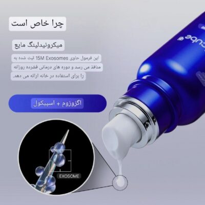 اگزوزوم شات برند مدیکیوب دوز 7500 مدل اگزوزوم‌ها (Exosomes)
