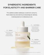 آمپول اسپیکول دار رتینول آنتی ایجینگ برند skin1004