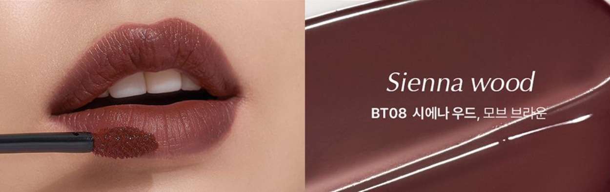 glw-overlow-blur-tint-bt08-4p4g-1 تینت لب مات اورلو رنگ BT08 سیهنا وود ۴٫۴ گرم | OVERLOW Smooth Touch Hugging Blur Tint Sienna Wood